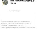 Газовое оборудование