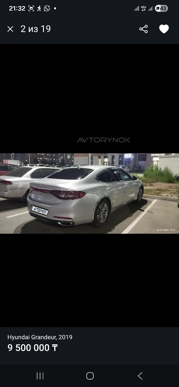 Hyundai Grandeur, 2019