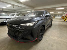 Changan X5 Plus 2026 года