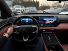 Changan CS55 PLUS 2026 года