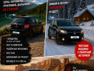 Renault Sandero 2014 года