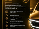 Авто электрик выезд 24/7 легковой грузовой