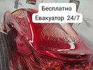 Костапраф покраска авто