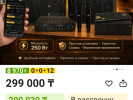 Система караоке