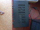 Система караоке