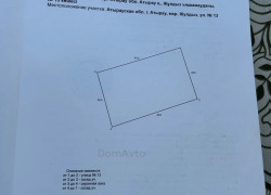 Участок