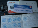 Hyundai Tucson 2014 года