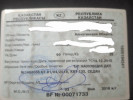 Toyota Camry 2014 года