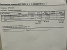 BMW 5 серия 2016 года