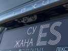 Lexus ES 2026 года