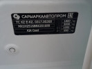 Kia Cee'd 2023 года