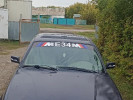 BMW 5 серия 1994 года