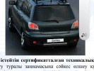 Mitsubishi Outlander 2003 года