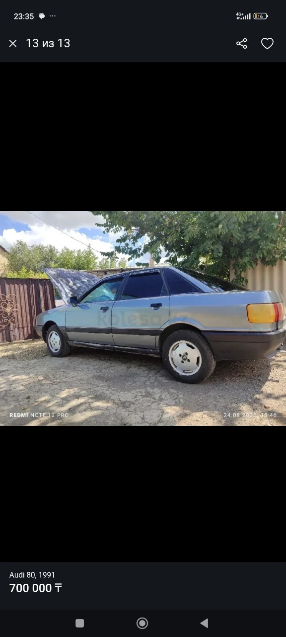 Audi 80, 1991