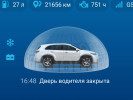 Haval Jolion 2026 года