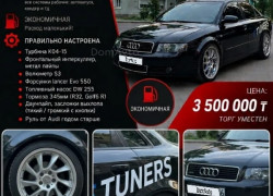Audi A4 2003 года
