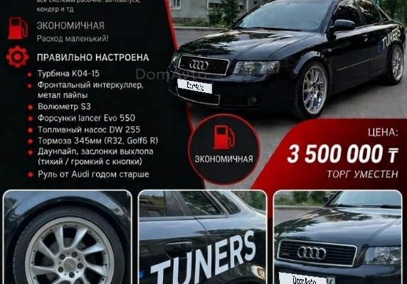 Audi A4 2003 года