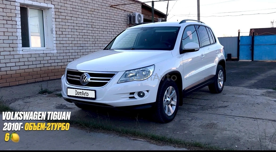 Volkswagen Tiguan, 2011