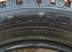 Шины