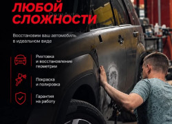 Автосервис полного спектра
