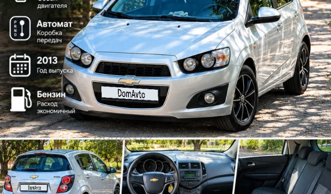Chevrolet Aveo 2013 года