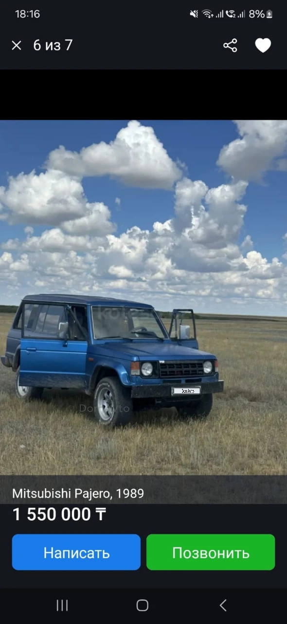 Mitsubishi Pajero, 1989