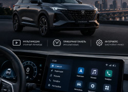 Русификация китайских автомобилей