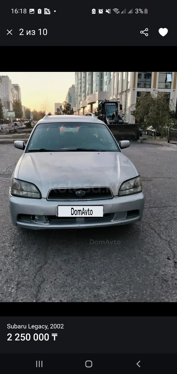 Subaru Legacy, 2002
