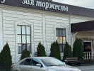Toyota Camry 2008 года