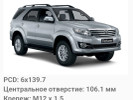 Продаю комплект дисков и зимних шин