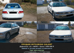 Mitsubishi Galant 1994 года