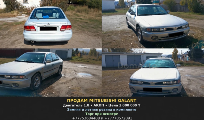 Mitsubishi Galant 1994 года