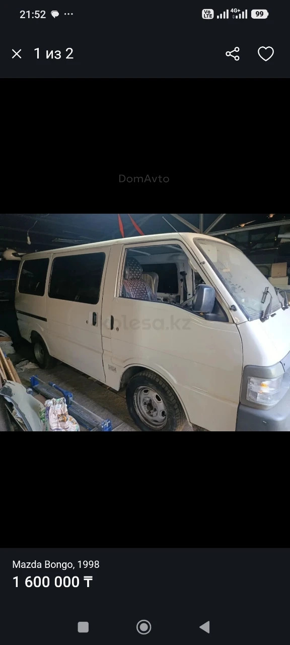 Mazda Bongo, 1998