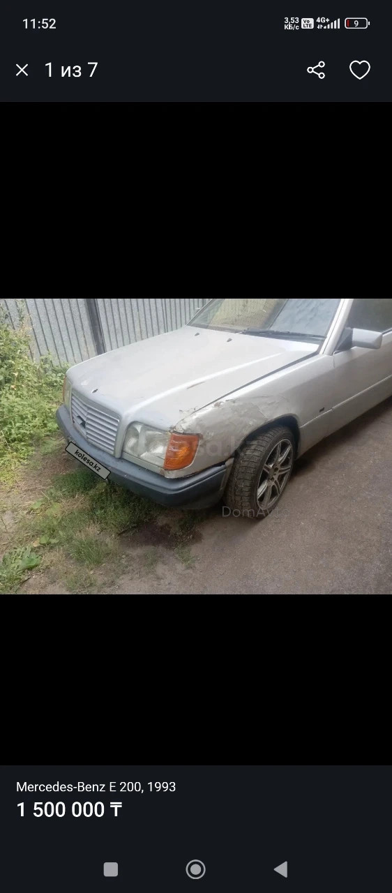 Mercedes-Benz E-Class, 1993