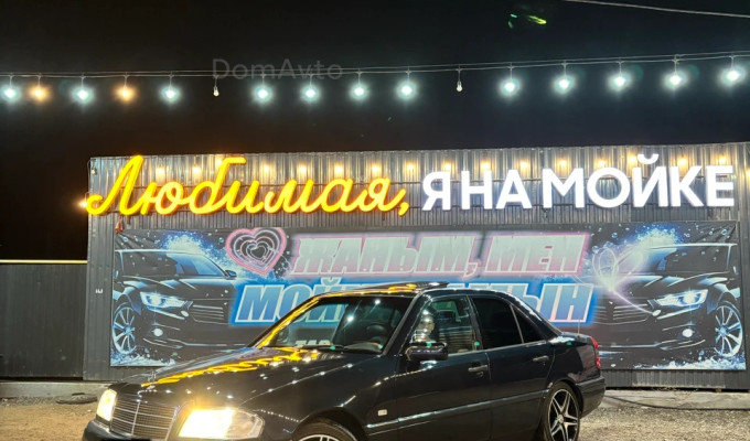 Mercedes-Benz C-Класс 1995 года