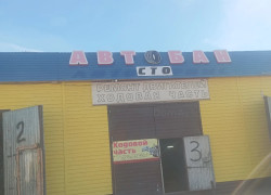 Автоэлектрик