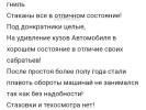 Mercedes-Benz E-Класс 1996 года