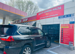 Центр замены масла
