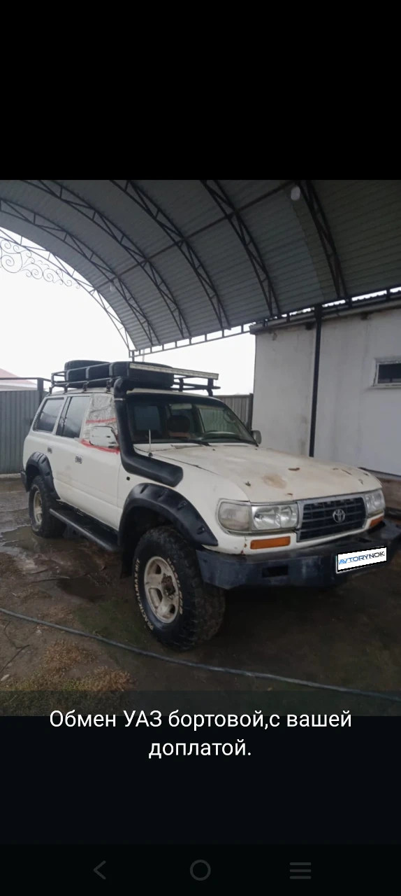 Toyota Land Cruiser, 1995