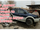 Запчасти на рвр , рунер , спецвагон , шариот