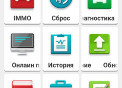 Авто электрик