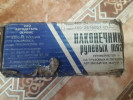 Запчасти на УАЗ