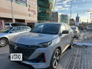 Changan CS55 PLUS 2025 года