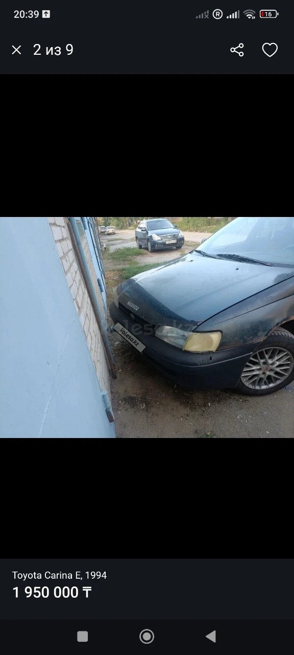 Toyota Carina E, 1994