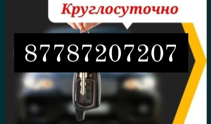 Трезвый Водитель