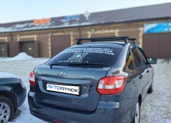 ВАЗ (Lada) Granta 2017 года