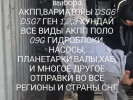Автосервис Vag Ауди Фольксваген Порш 
