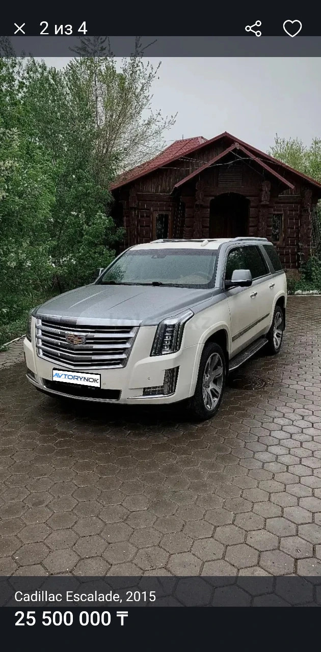 Cadillac Escalade, 2015
