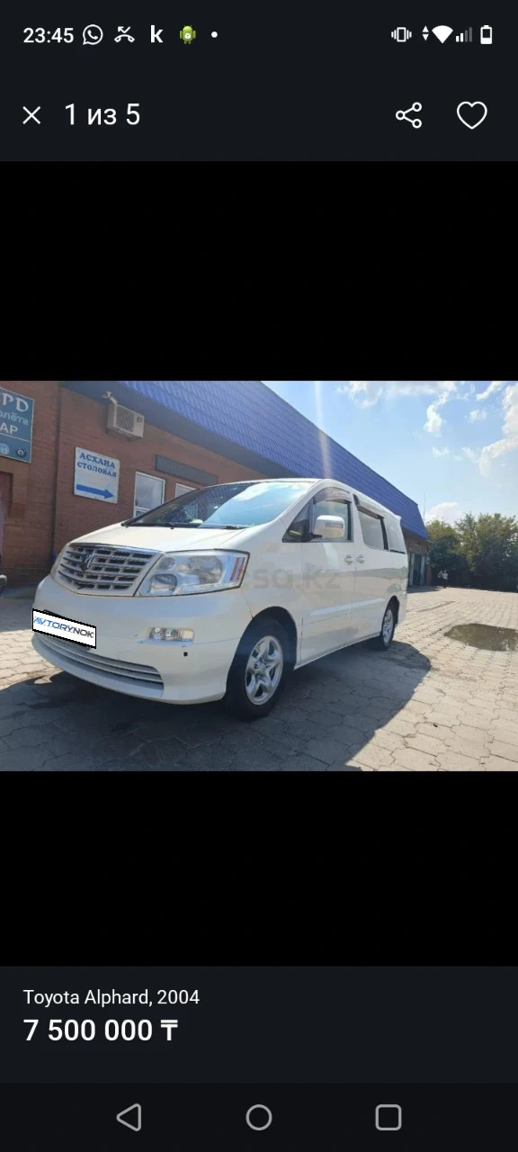 Toyota Alphard, 2004