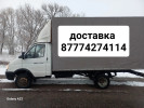 ГАЗ ГАЗель 2014 года